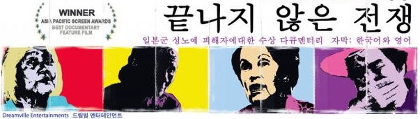 63yearson_banner