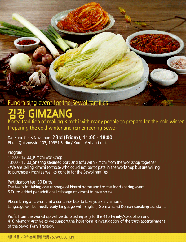 Gimzang
